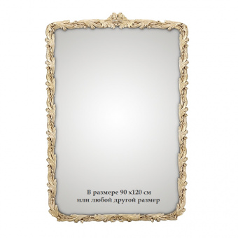 Зеркало Каталина (возможен любой габарит)