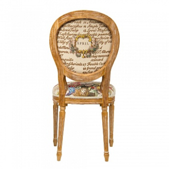 Стул «Апрель», версия 2