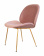 Стул Scoop Pink