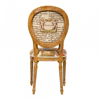 Стул «Март», версия 2