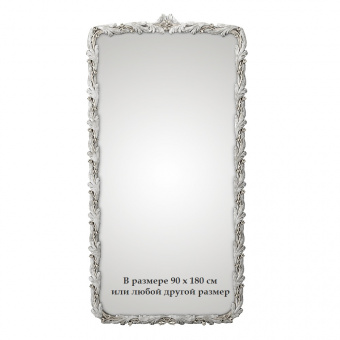 Зеркало Каталина (возможен любой габарит)