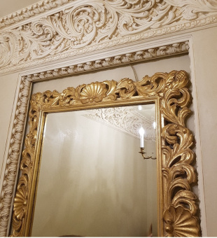 Зеркало Беатрис