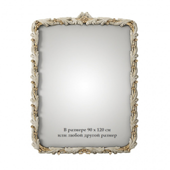 Зеркало Каталина (возможен любой габарит)